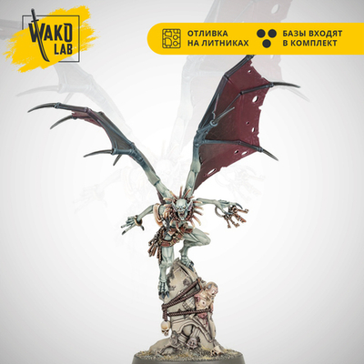 Abhorrant Gorewarden