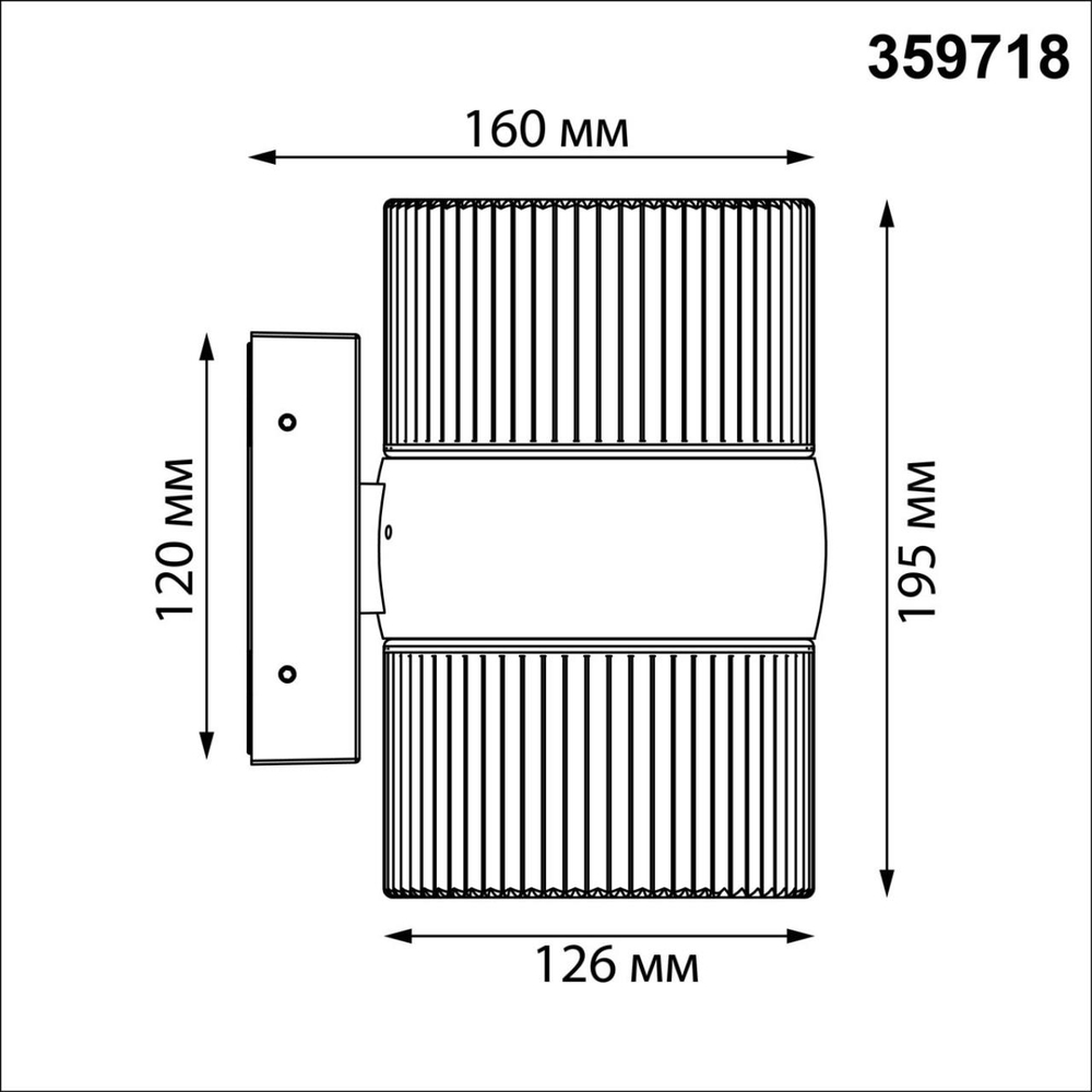 Уличный настенный светодиодный светильник Novotech 359718 NT 16Вт 2700К\3200К\4000К 100-240В IP65