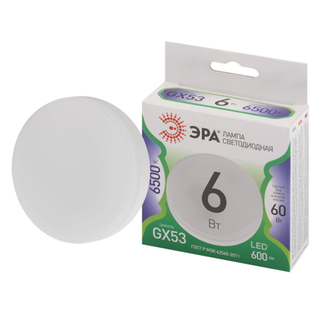 Лампочка светодиодная ЭРА LED GX-6W-865-GX53 GL GX53 6 Вт таблетка холодный свет | Лампы cветодиодные Плоские (GX)