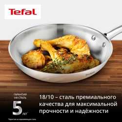 Сковорода Tefal Duetto On 24 см B8660434