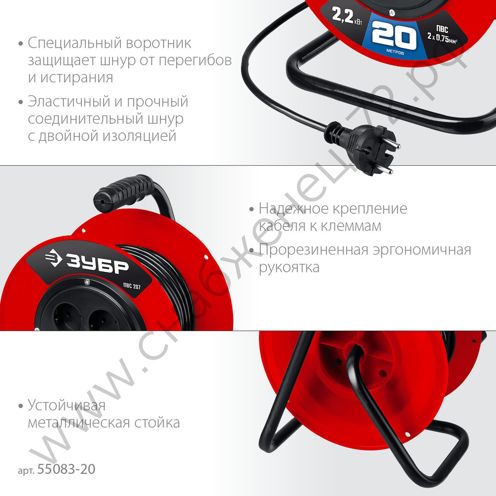 ЗУБР ПВС-207 ПВС 2х0.75 20м 2200Вт, Удлинитель на катушке (55083-20)