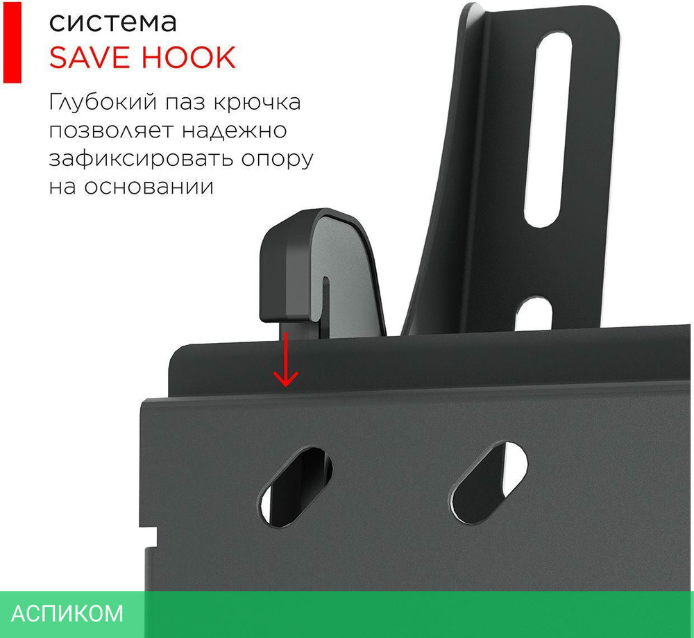 Кронштейн Holder LCDS-5071