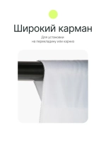 Фон полиэстеровый Raylab RL-BP01 2х3 W белый
