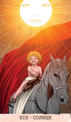 Карты-Премьер "Таро Пути Сознания"