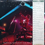 Joe Walsh / You Can't Argue With A Sick Mind (LP)