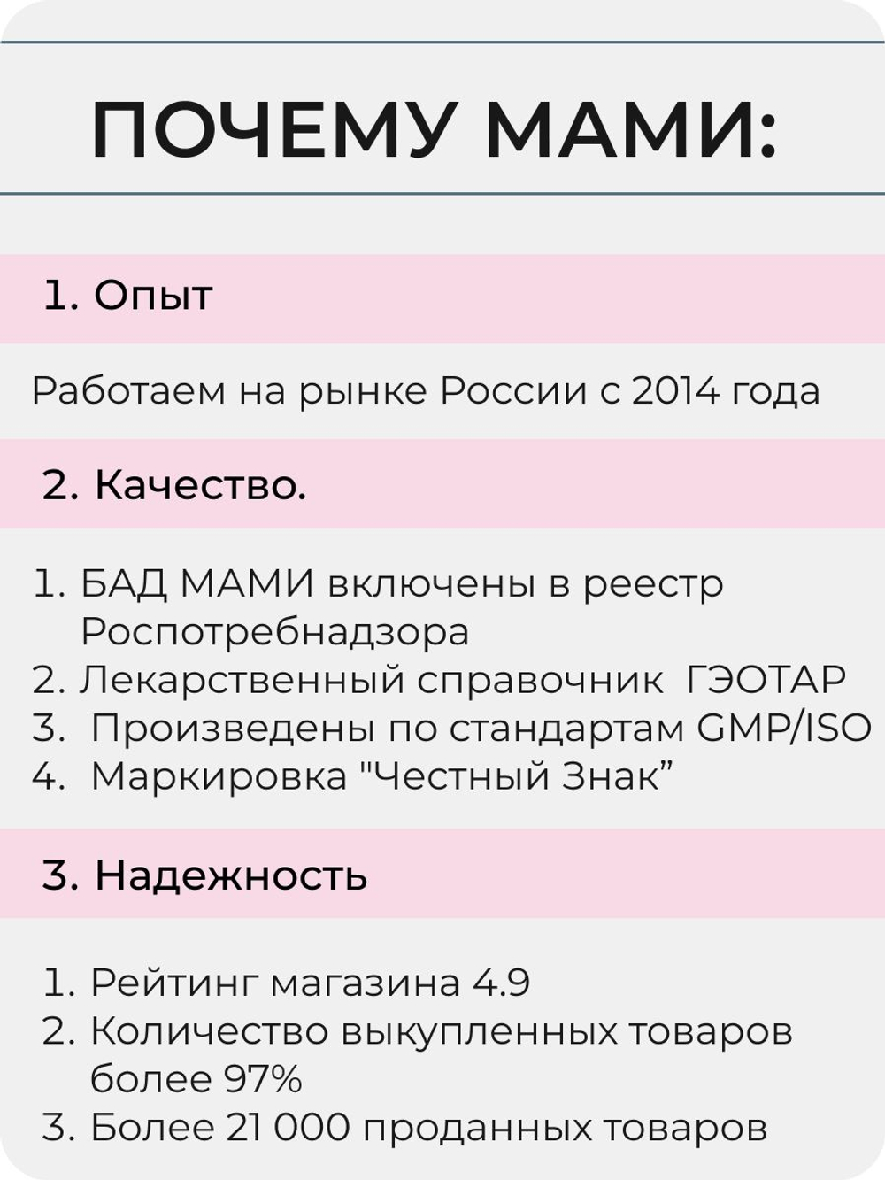 Коллаген пептидный МАМИ с витамином C и гиалуроновой кислотой / Ягодный вкус / 30 порций порошка для здоровья суставов и связок, кожи, волос и ногтей
