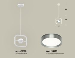 Ambrella Комплект подвесного поворотного светильника Traditional DIY XB9118102