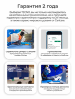 Смартфон TECNO CAMON 40 Pro 5G 12+256 ГБ, черный