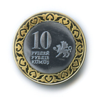 Сувенирная монета 10 рублей "Независимый Крым"