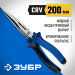 ЗУБР 200 мм, тонкогубцы, Профессионал (2201-3-20)