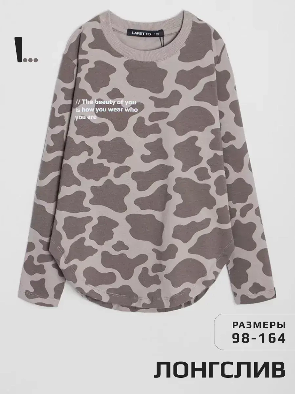 Лонгслив для девочки туника