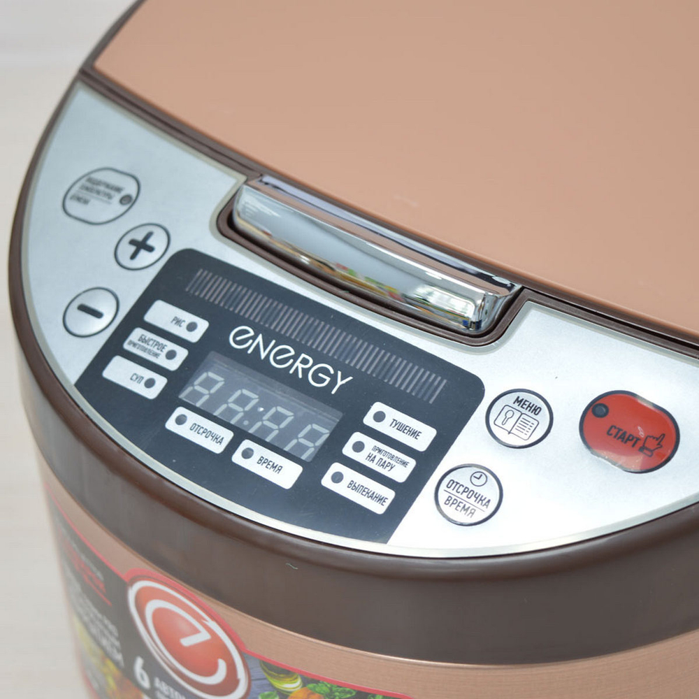 Мультиварка электрическая Energy EN-258 (5л.)