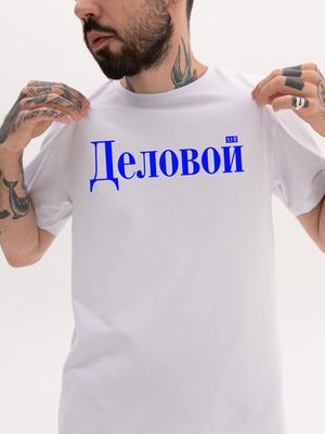 ДЕЛОВОЙ ХУЙ