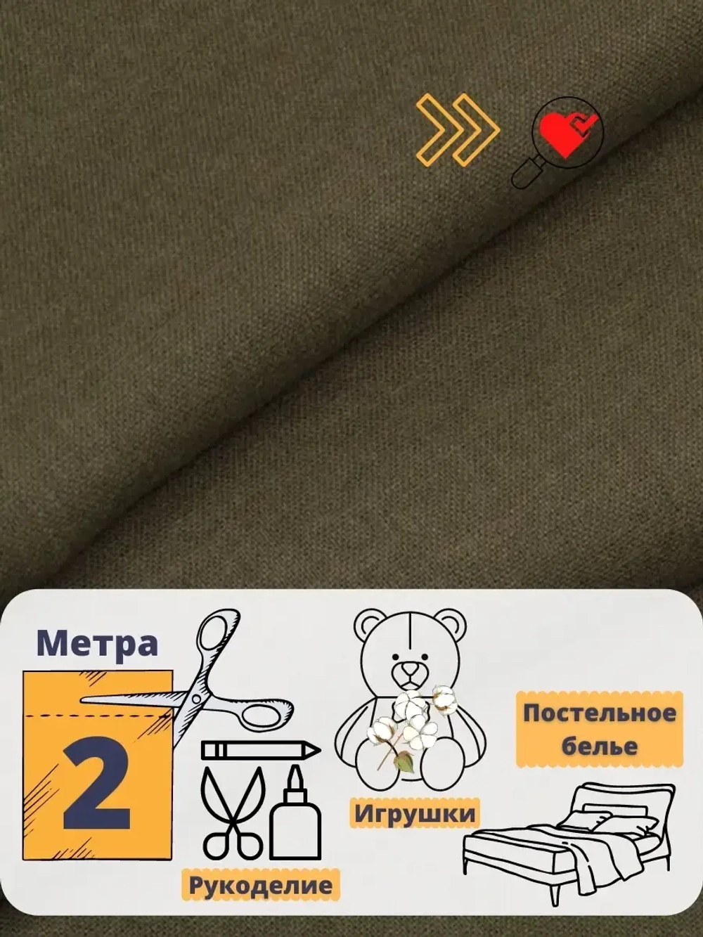Бязь Гост