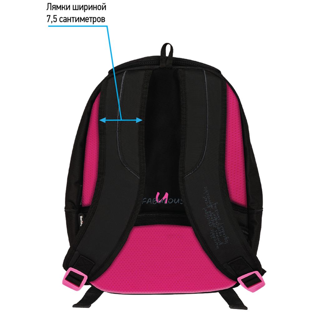 Рюкзак Berlingo inStyle "Fabulous" 41*27*20см, 3 отделения, 1 карман, эргономичная спинка