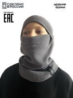 Балаклава детская зимняя на флисе