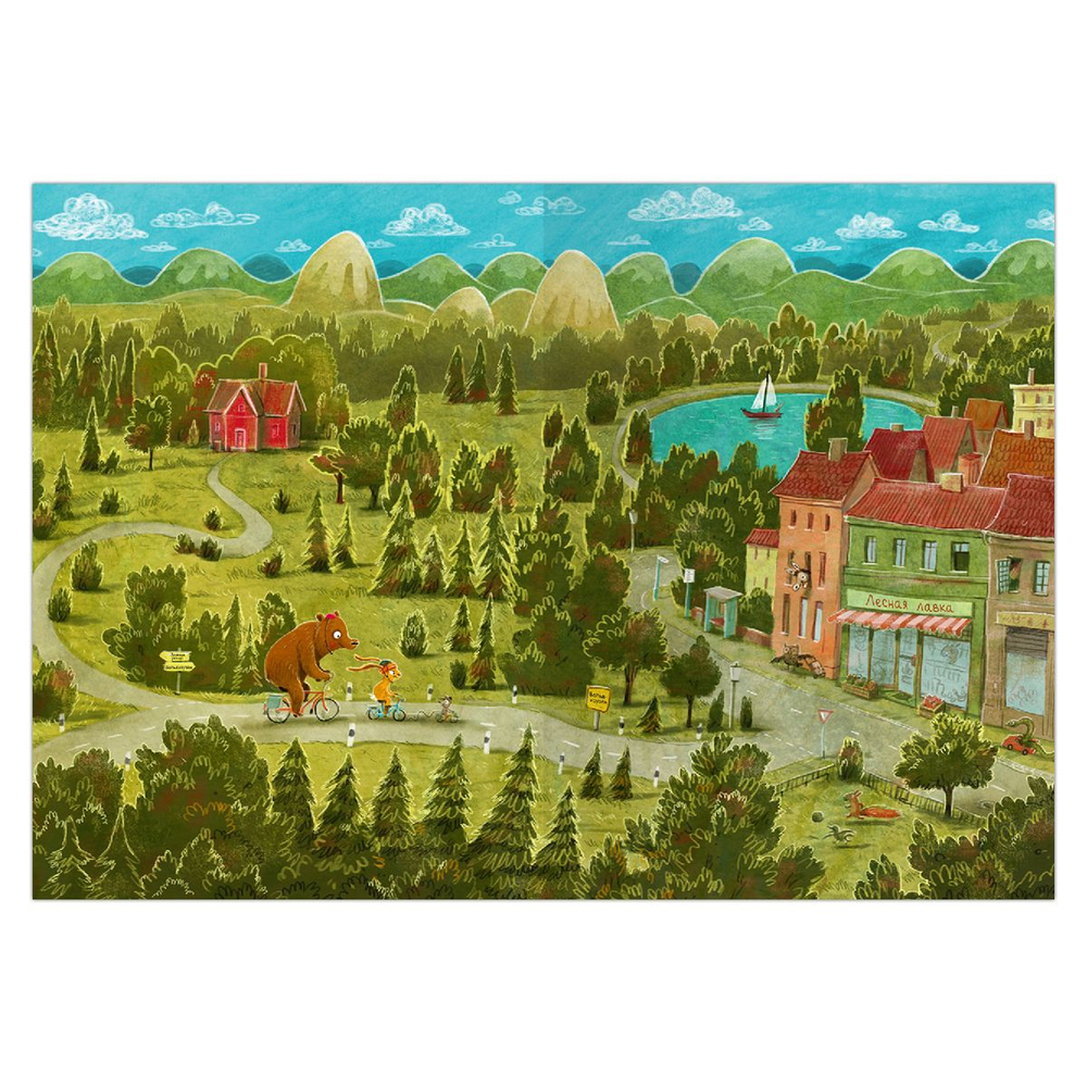 Якобс Г., Кёниг А. Заяц Гибискус и самая крепкая дружба