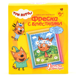 Фреска с блестками "Карамелька.Лето" Три кота (Фантазер)