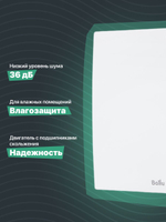Вытяжной канальный вентилятор Ballu BAF-SL 150 V бесшумный для ванной комнаты, туалета, кухни и бани, 150 мм