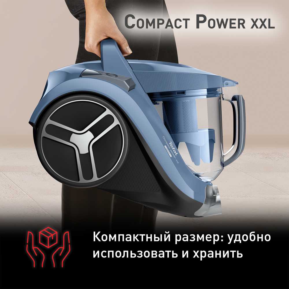 Пылесос с контейнером Tefal Compact Power XXL TW4871EA