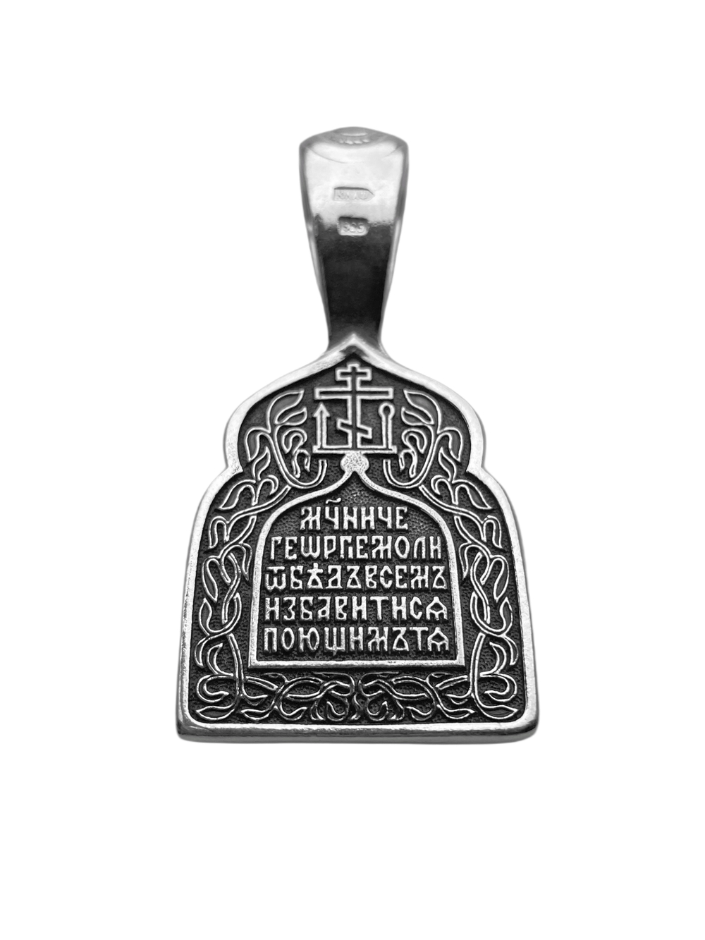 Образок из серебра/Чернение/Георгий Победоносец