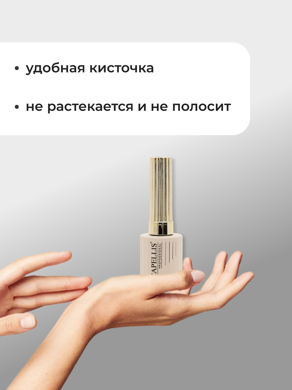 Capellis Гель лак для ногтей кошачий глаз с шиммером №05 15мл