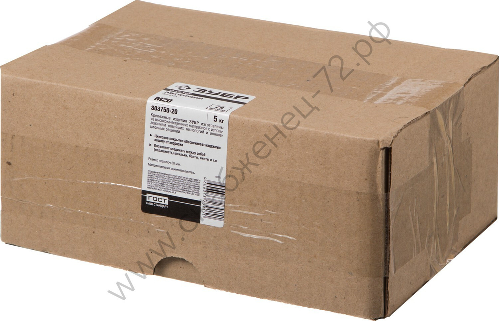 ЗУБР DIN 6334 M20, переходная гайка, цинк, 5 кг (303750-20)