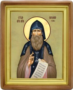 Пахомий Русин преподобномученик. Икона на холсте.