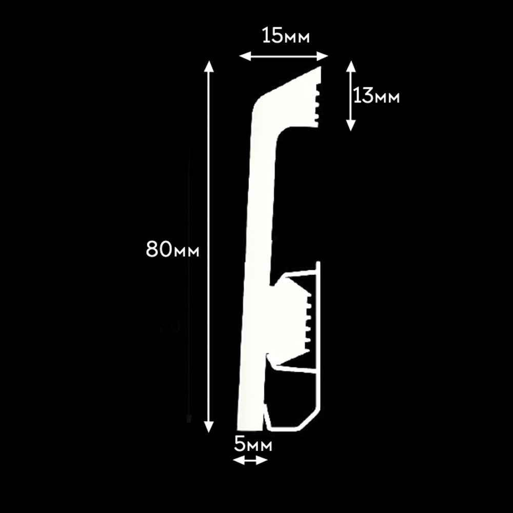 Плинтус Royce 80 Pro Неаполь