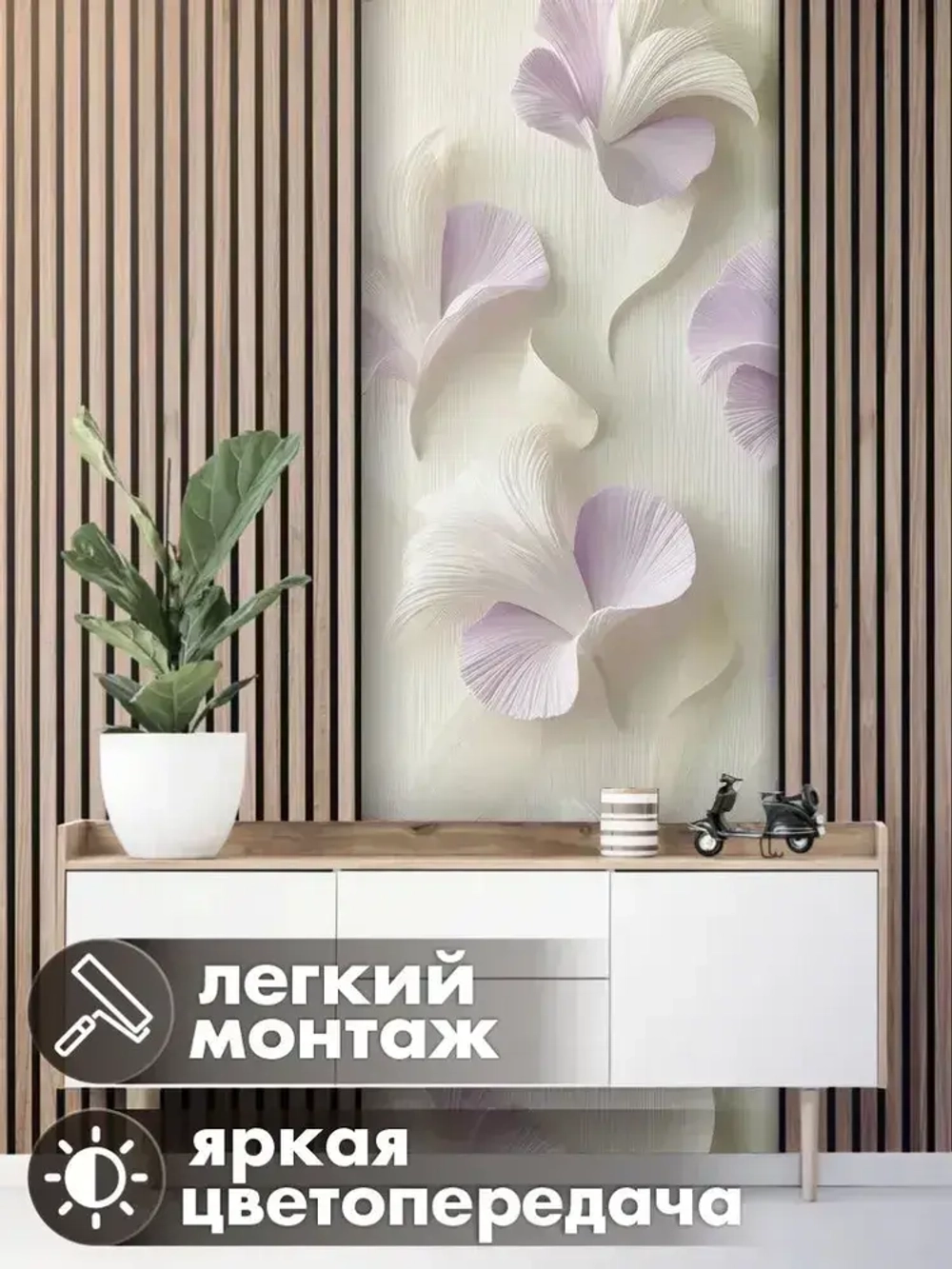 Фотообои 3d для зала и спальни с цветами орхидея