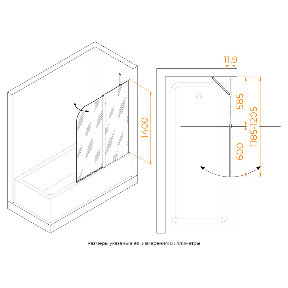 Шторка на ванну RGW SC-011 (Прозрачное, 1200)
