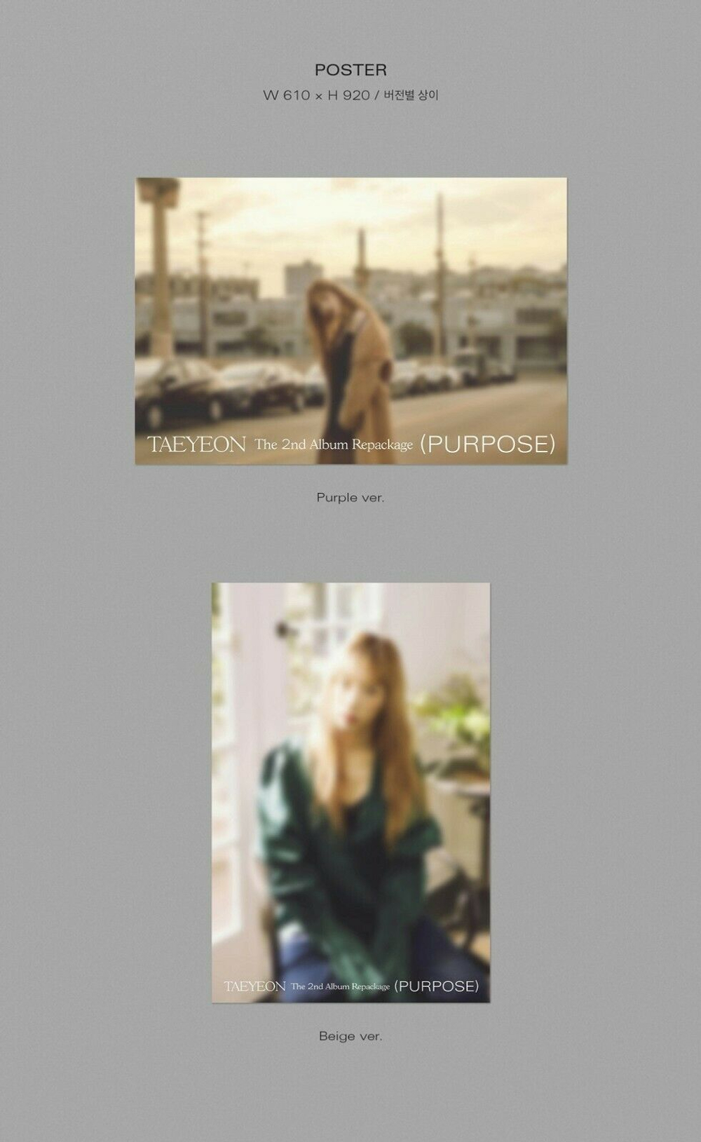 TAEYEON - Repackage PURPOSE