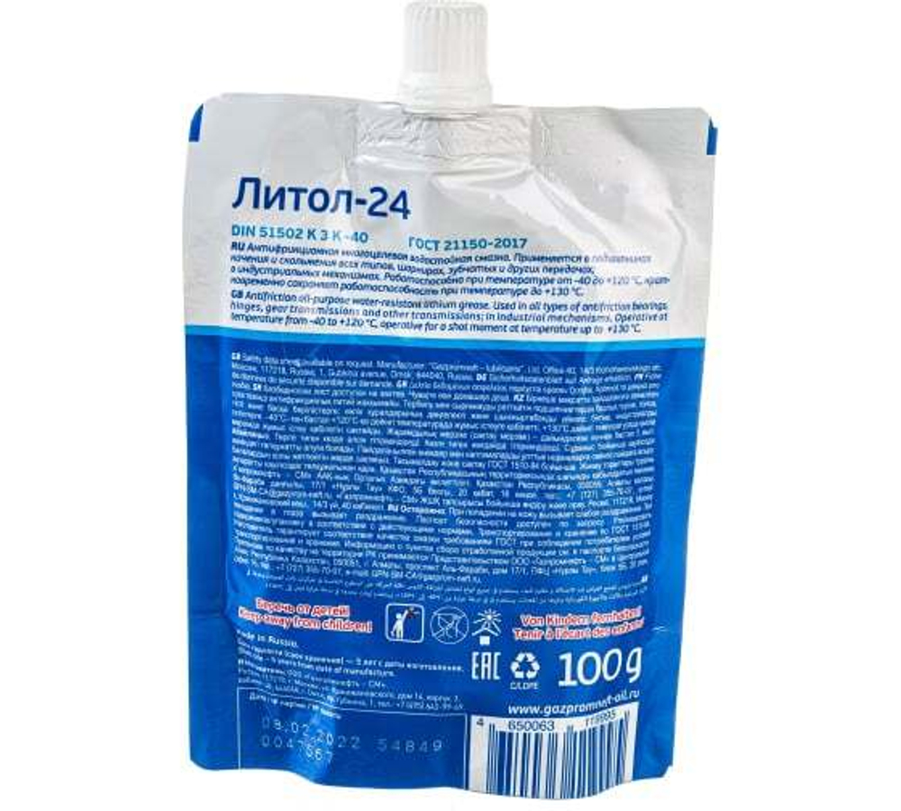 СМАЗКА  GAZPROMNEFT ЛИТОЛ ДОЙ-ПАК 100Г