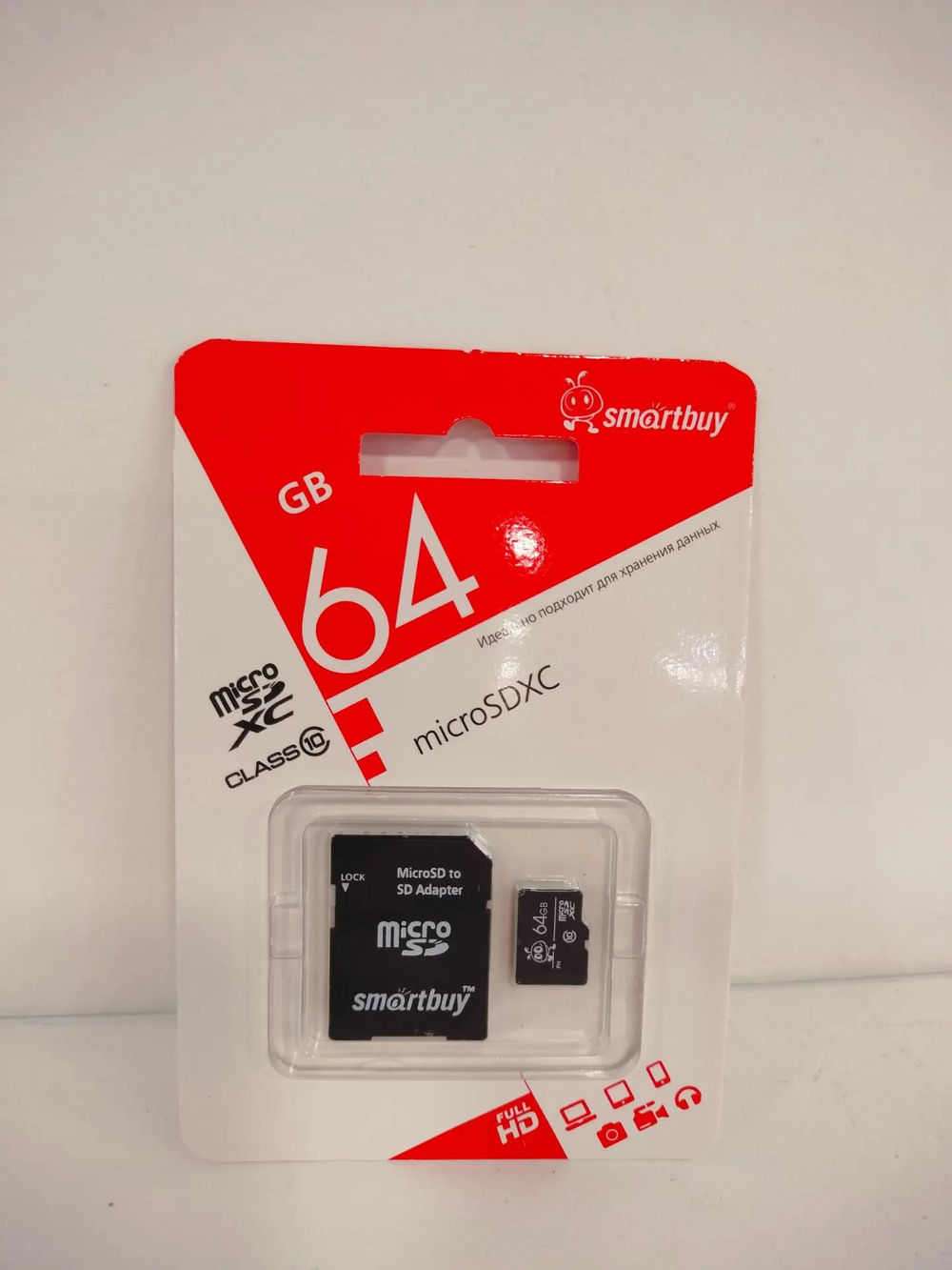 64GB / Карта памяти microSDXC 64GB Smartbuy (SD адаптер)