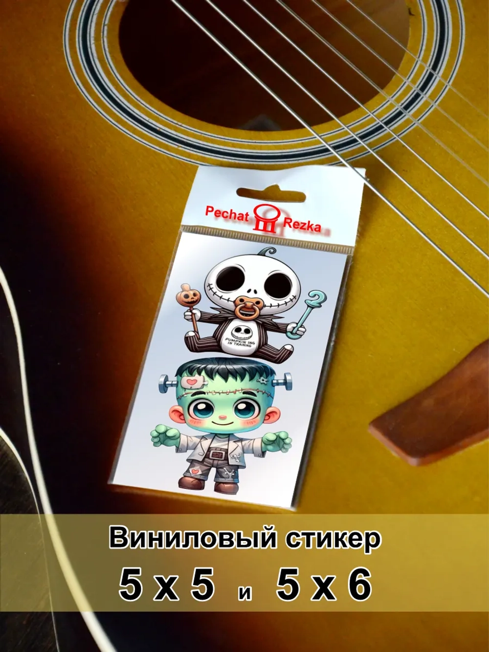 Стикеры - Хэллоуин милый зомби и тыква