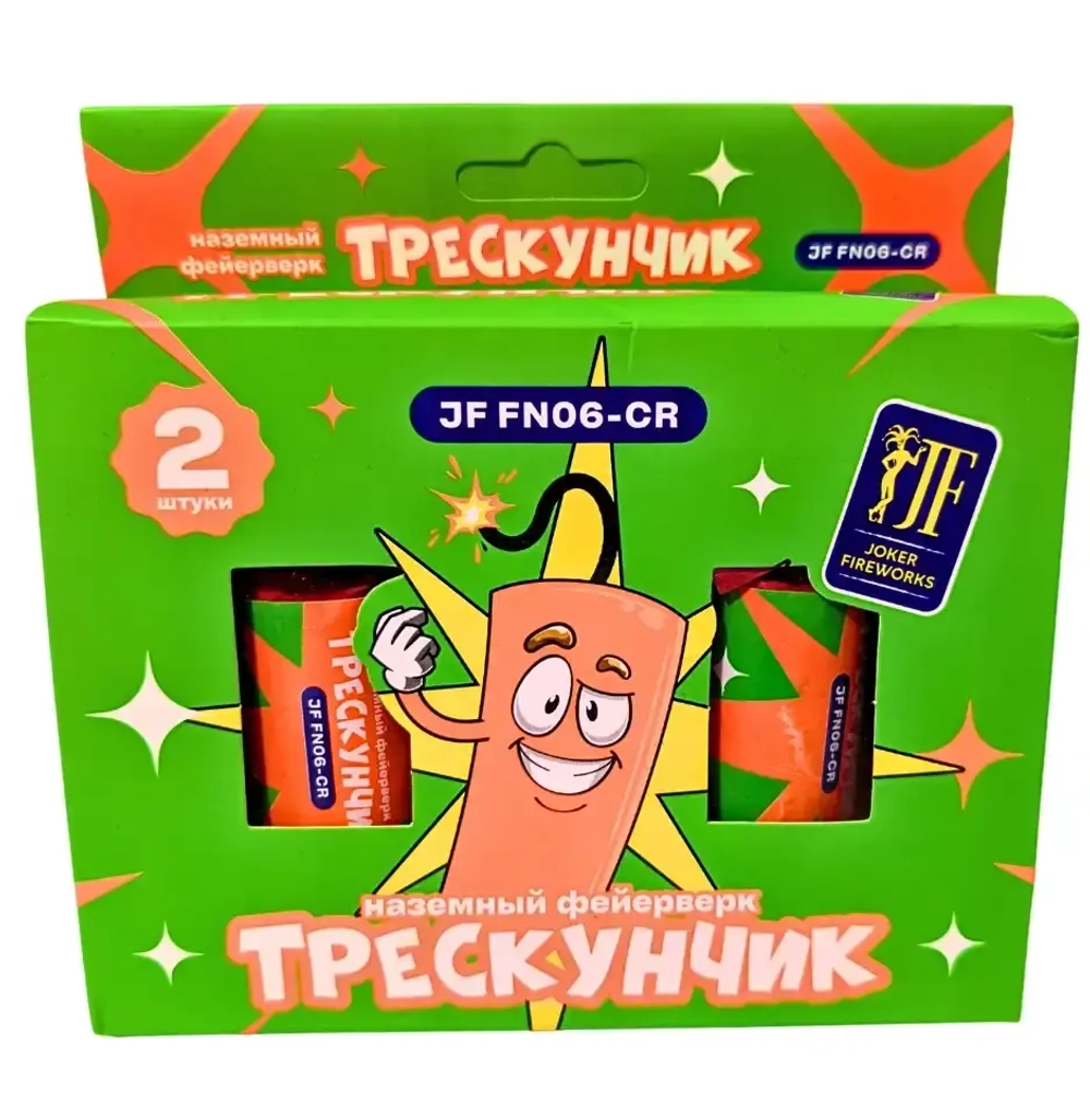 JF FN06-CR Трескунчик — купить фейерверк с треском, трескучие фейерверки от Joker Fireworks, длительность 120 секунд.