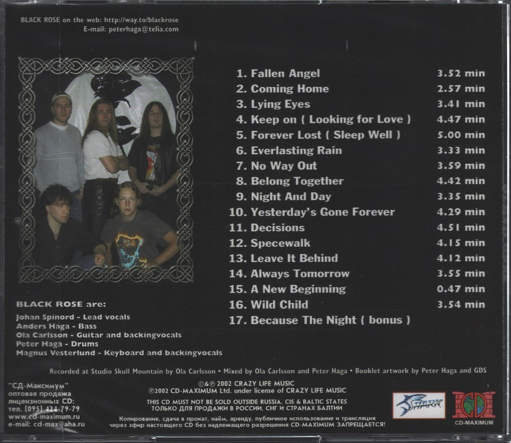 Black Rose / Black Rose (RU)(CD)