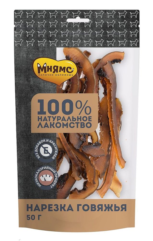 *Мнямс лакомство для собак Нарезка говяжья 50г (УЦЕНКА) *Мнямс лакомство для собак Нарезка говяжья 50г (УЦЕНКА)