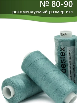 Нитки BESTEX для швейных машин и оверлока 40/2, упаковка 5 шт, цвет 116 темный иней