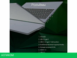 Ноутбук Digma Pro Cursus DN15R5-ADXW10