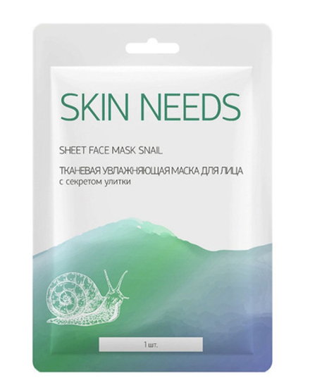 Маска Skin need улитка