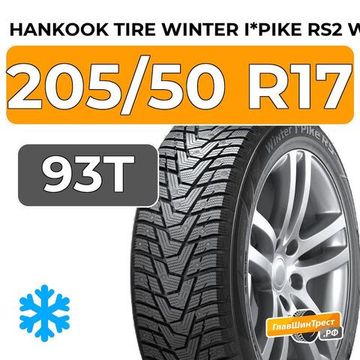 Hankook Tire Winter I*Pike RS2 W429 205/50 R17 93T