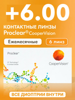 Ежемесячные контактные линзы Proclear (уп. 6 линз)