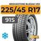 Bridgestone Blizzak VRX 225/45 R17 91S