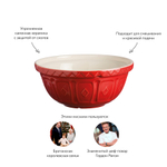Миска для смешивания colour mix, D26 см, 2,7 л, красная