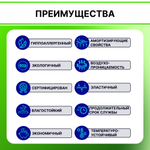 Поролон ST 2536 (стандарт) толщиной 3 см жесткость 3.6 кПа, плотность 25кг/м3