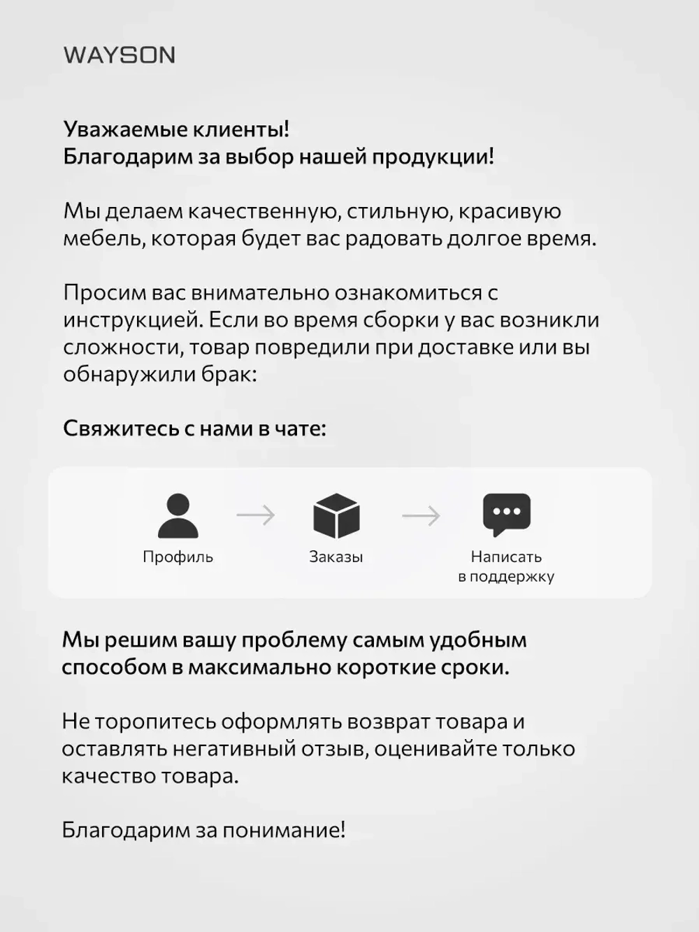 Тумба под телевизор подвесная 2100*272*277 черная Вегби