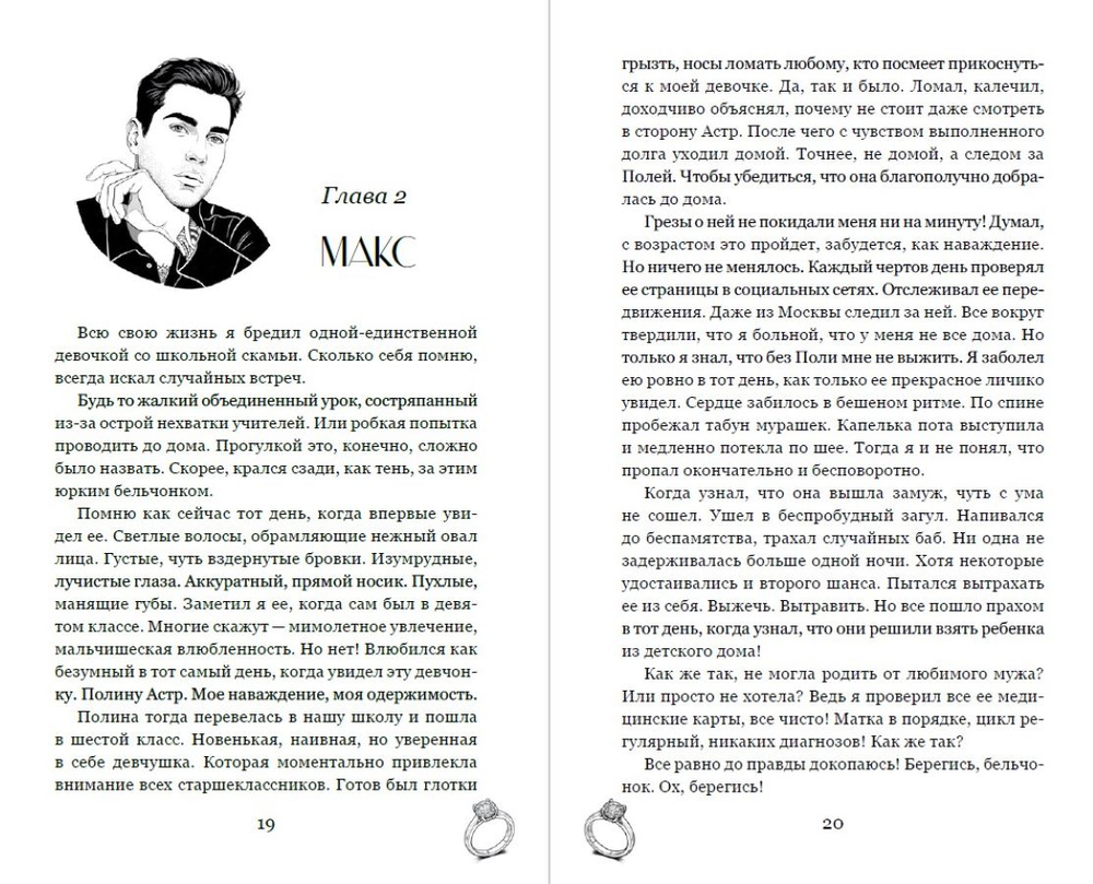 Тень прошлого. Предзаказ. Выход в июле. Две открытки и закладка в подарок