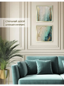 Картины на стену интерьерные на холсте 2 шт 33*33 см