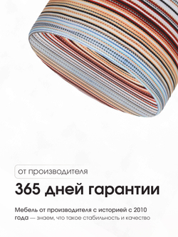Пуф Лекко Оникс
